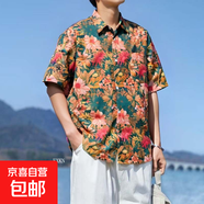 日系少年感花襯衫男夏威夷港風(fēng)短袖襯衣ins痞帥沙灘度假薄款外套 5109紅色 2XL