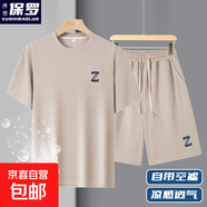 序世保羅短袖t恤套裝男夏季運動(dòng)一套裝華夫格寬松半袖體恤男裝帥 B08卡其色【套裝】 3XL 【建議155-175斤】