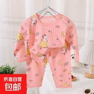 2025夏季寶寶棉家居服兒童a類(lèi)套裝男女童九分袖睡衣兒童空調服e92 肩開(kāi)空調服-粉星星 80 cm