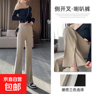 【哥弟同款】上美休閑女褲2025年新款百搭女高腰垂感直筒喇叭褲 卡其-小個(gè)子（158cm以下） L