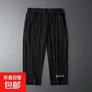 青少年冰絲七分褲男夏季薄款寬松速干褲潮流直筒休閑運動(dòng)八分中褲 潮社坊C06黑色 2XL 【135-150斤】