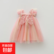公主紗裙彩虹翅膀網(wǎng)紗女童連衣裙2025夏款飛袖寶寶公主裙蓬蓬裙 橙粉彩虹-翅膀紗裙 100 建議身高90-100cm