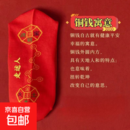 【福氣滿(mǎn)盈】腳踏七星紅襪子女中筒秋冬款本命年2025 腳踏七星福襪10雙裝 35-43碼