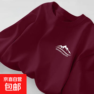 220克純棉新款夏季簡約印花短袖t恤男潮牌圓領百搭休閑上衣B701YL 酒紅色【3544】 2XL