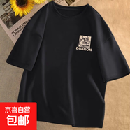 時(shí)尚百搭短袖t恤男夏季寬松潮流圓領(lǐng)T恤印花短袖打底衫男裝上衣SN 大嘴龍小短袖T恤黑色 4XL