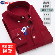NASALIKE新款秋季男士長袖襯衫燈芯絨商務(wù)職業(yè)襯衣上衣男裝潮流百 酒紅色 -NASA-S86襯衫 XL 【118-130斤】