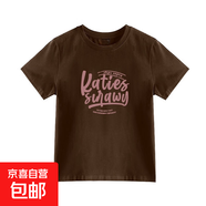 純棉正肩短袖t恤女辣妹jazz修身顯瘦美式甜辣上衣夏GXXX11-50160 咖啡色（高質(zhì)量款） L