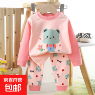 怡飾美兒童內(nèi)衣套裝純棉男童秋衣秋褲寶寶衣服保暖女童家居服秋裝 P11-賞花小熊 130