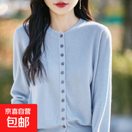 2025春季新款優(yōu)雅圓領(lǐng)精紡針織開衫小香風(fēng)薄款寬松外套/NSY333-X 天藍(lán)色 XL