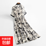 新中式山水畫(huà)連衣裙女2025夏季新款氣質(zhì)寬松收腰顯瘦裙子Z0044 圖片色 XL 【120-130斤】