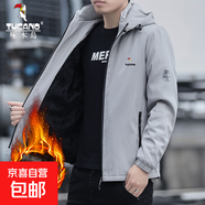啄木鳥【休閑可脫卸連帽】夾克男士外套春秋季新款潮上衣休閑 灰色(加絨) 4XL （建議166-175斤）