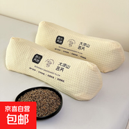 2025新款大涼山苦蕎麥枕頭枕芯 苦蕎三角枕-米 15cm*45cm /只