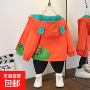 女童春裝韓版外套上新小童男寶寶可愛(ài)卡通字母印花休閑連帽夾克潮 爬行鱷魚(yú)外套桔色 80
