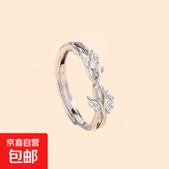 S999純銀連理枝情侶對(duì)戒輕奢感戒指情人節(jié)生日送女 S925純銀 -女 開(kāi)口可調(diào)節(jié)