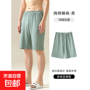 男士睡褲夏季棉質(zhì)短褲薄款大褲衩青少年可外穿格子寬松大碼家居褲 QM24012 XL