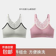 無(wú)痕蝴蝶美背文胸加肥加大碼內衣女吊帶背心無(wú)鋼圈裹胸抹胸胸罩女 胭脂紅+灰綠 L 【100-115斤】