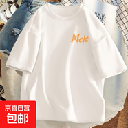 時(shí)尚小印花短袖t恤男寬松大碼半袖學(xué)生情侶裝夏季打底衫上衣體恤P MEIT短袖T恤白色 2XL