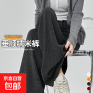垂感糯米褲女秋冬2025新款寬松軟糯休閑小個(gè)子加絨灰色闊腿褲春秋 深灰色-常規款 L