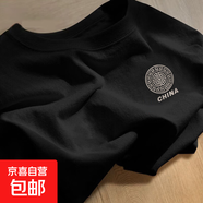 220克純棉短袖男t恤2025新款男生時尚貓咪印花上衣男士夏季體恤 2035黑色(團紋灰胸標) XL