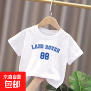 100%純棉男童女童夏裝短袖童裝T恤2025新款上衣 藍字 母88【純棉】 130