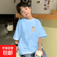 男童寬松純棉夏裝中大兒童夏季童裝男孩帥氣衣服兒童上衣新款短袖 2283藍(lán)色 150