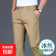 【四面彈力免燙】商務(wù)褲子男直筒褲休閑褲男長(zhǎng)褲子男寬松西裝褲 卡其色【夏季薄款】 32 【腰圍2尺5】