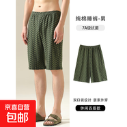 男士睡褲夏季棉質(zhì)短褲薄款大褲衩青少年可外穿格子寬松大碼家居褲 QM24003 XL