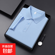 高端冰絲polo衫男士短袖T恤夏季2025新款商務(wù)翻領(lǐng)痞帥氣男款上衣 天藍 XL