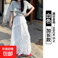 纖怡嬌白色網(wǎng)紗蕾絲半身裙女2025新款夏季高腰顯瘦垂墜感a字蓬蓬 白色【高個(gè)子】 L 適合111-125斤