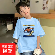 男童短袖t恤2025夏季韓版爆款中大童寬松百搭半袖兒童裝純棉上衣 藍色 2445 120