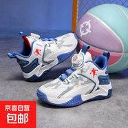 童鞋兒童籃球鞋中大童實(shí)戰(zhàn)籃球鞋2025秋季旋轉(zhuǎn)紐扣男童運(yùn)動(dòng)鞋 2306白蘭 40