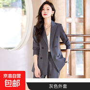 春秋西裝套裝女面試公務(wù)員職業(yè)裝氣質(zhì)高級感正裝黑色西服工作服 單件外套 灰色（S6258） 2XL