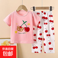 兒童短袖套裝純棉夏季寶寶男童家居服衣服女童睡衣服裝童裝 BC17 110