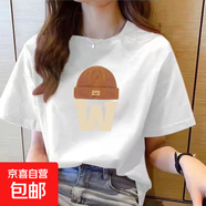 220克純棉短袖t恤女2025夏季寬松百搭圓領(lǐng)正肩印花上衣T恤B701YL 623白色 2XL