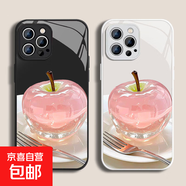 蘋(píng)果手機殼粉色蘋(píng)果iPhone16/15/14/13promax高顏值百搭全包iPhone12/11/xsmax硬殼防摔高級手機殼 黑色玻璃殼【粉色蘋(píng)果】 iPhone6splus