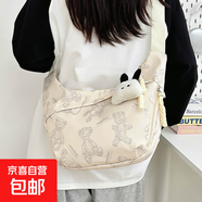 2025款女式大容量包包高顏值休閑布包單肩包日韓通勤斜跨餃子包包 白色 加掛件