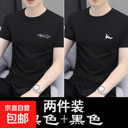 啄木鳥純棉短袖男士t恤2024夏季新款百搭潮牌休閑寬松上衣半袖體 6671黑色+6672黑色 XL 建議【120-135斤】
