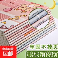 A4兒童圖畫(huà)本幼兒園專(zhuān)用畫(huà)畫(huà)本子繪畫(huà)本小學(xué)生專(zhuān)用卡通可愛(ài)美術(shù)本涂鴉空白手繪本 款式隨機 1本裝（20張含封面/本）