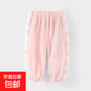 嬰兒褲子夏季薄款兒童防蚊褲純棉寶寶休閑褲男童長褲新款女童夏裝 粉綿羊 80