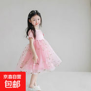 立體花朵圓領(lǐng)女童連衣裙2025夏款甜美網(wǎng)紗公主裙子短袖兒童蓬蓬裙 花朵拼接網(wǎng)紗裙-粉色 110 建議身高100-110