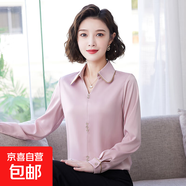 雪紡襯衫女長袖2025春秋新款緞面打底衫寬松百搭高檔襯衫女 粉色 L