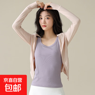 方領(lǐng)背心女夏莫代爾外穿美式小吊帶內(nèi)搭美背無袖螺紋針織上衣女夏 U領(lǐng)21012#紫灰 XL