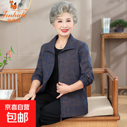 金狐貍媽媽春裝新款短款風(fēng)衣外套薄款上衣老年女裝奶奶裝春秋款夾 深紫色 俏媽&361 4XL 建議140-155斤