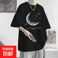 2025夏季短袖t恤男寬松潮流冰絲五分袖學(xué)生男女同款韓版體恤衫-SL 半球黑 【單件裝】 5XL 【推薦180-200斤】