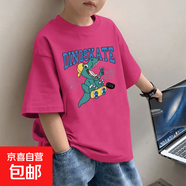 2025男童純棉短袖T恤夏季中大童新款時(shí)尚帥氣卡通印花打底體恤衫 玫紅色-DINOS滑板恐龍 130