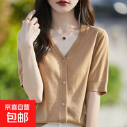 2025春夏新V領(lǐng)系扣短袖針織開衫女純色重磅蠶絲羊毛氣質(zhì)小衫百搭 卡其色 2XL