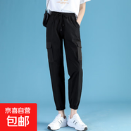 工裝褲女春夏款女裝新款褲子女寬松百搭潮流休閑褲女原宿風哈倫褲 黑色 L