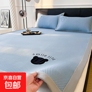 2025新款A(yù)類冰豆豆冰絲涼席1.8x2米三件套單人可機(jī)洗嬰兒軟席子 八寶熊-藍(lán)【A類母嬰面料可裸睡】 150x200cm床席+枕套一對(duì)