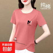 純棉短袖t恤女夏季2025新款中老年媽媽百搭圓領(lǐng)不規則上衣體恤衫 豆粉色M-龍 3XL 【建議135-150斤】