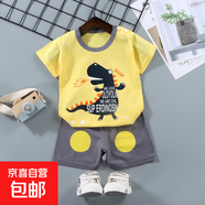 兒童短袖套裝男童T恤寶寶夏季童裝女童短褲嬰兒衣服夏裝批發(fā) f38-黃棘龍 100 cm